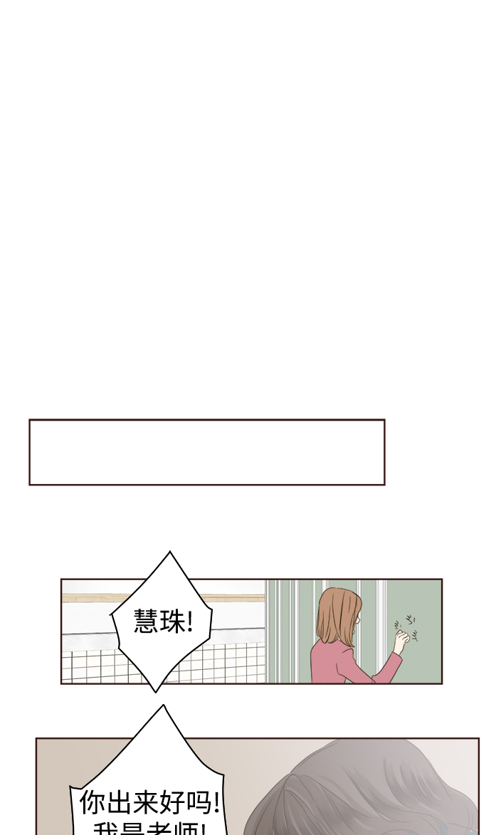 第36话3