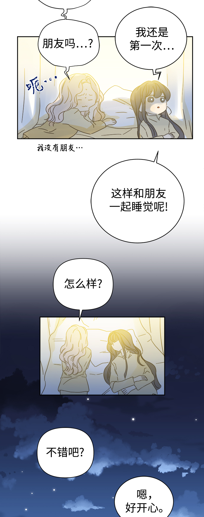 第86话1