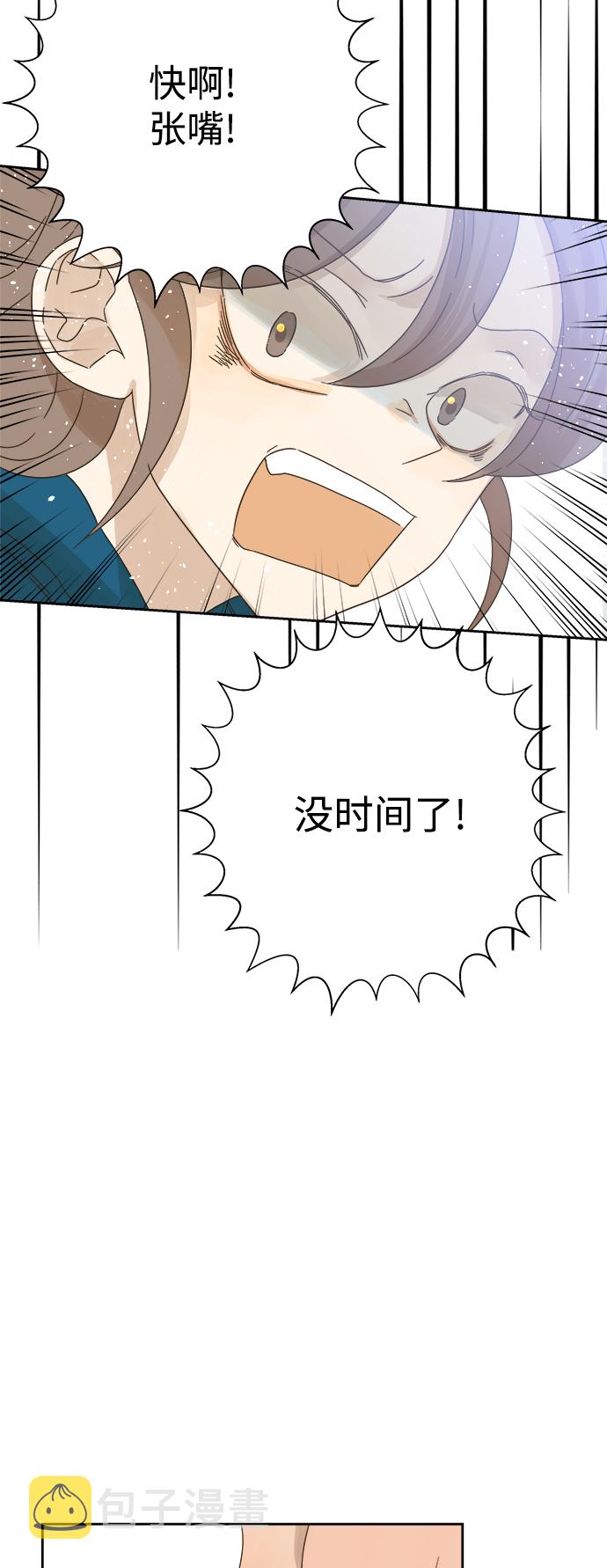 第61话4