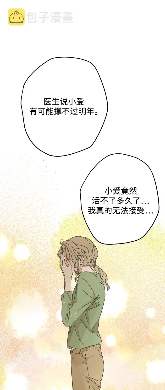 第137话1