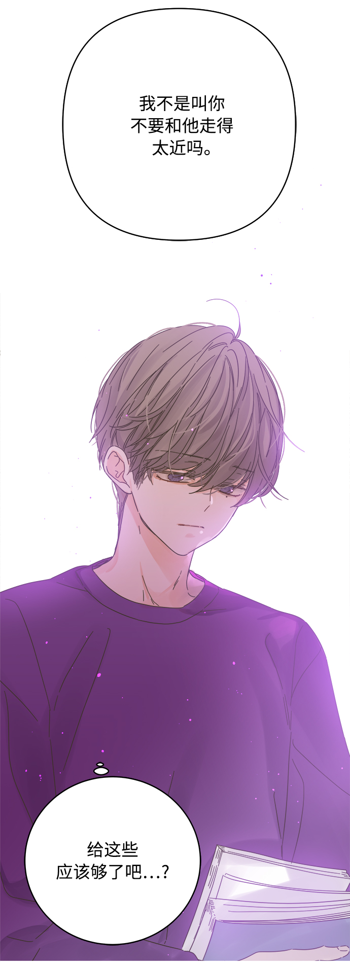 第135话3