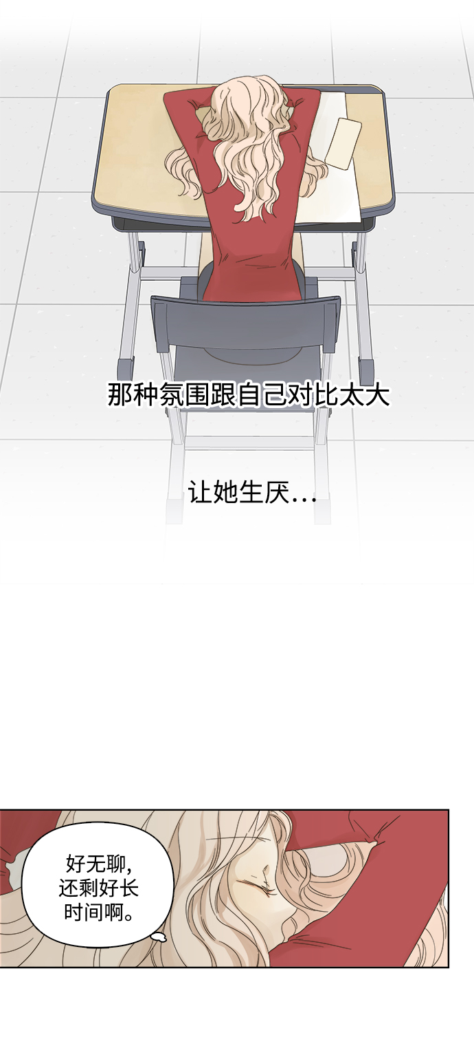 第37话2