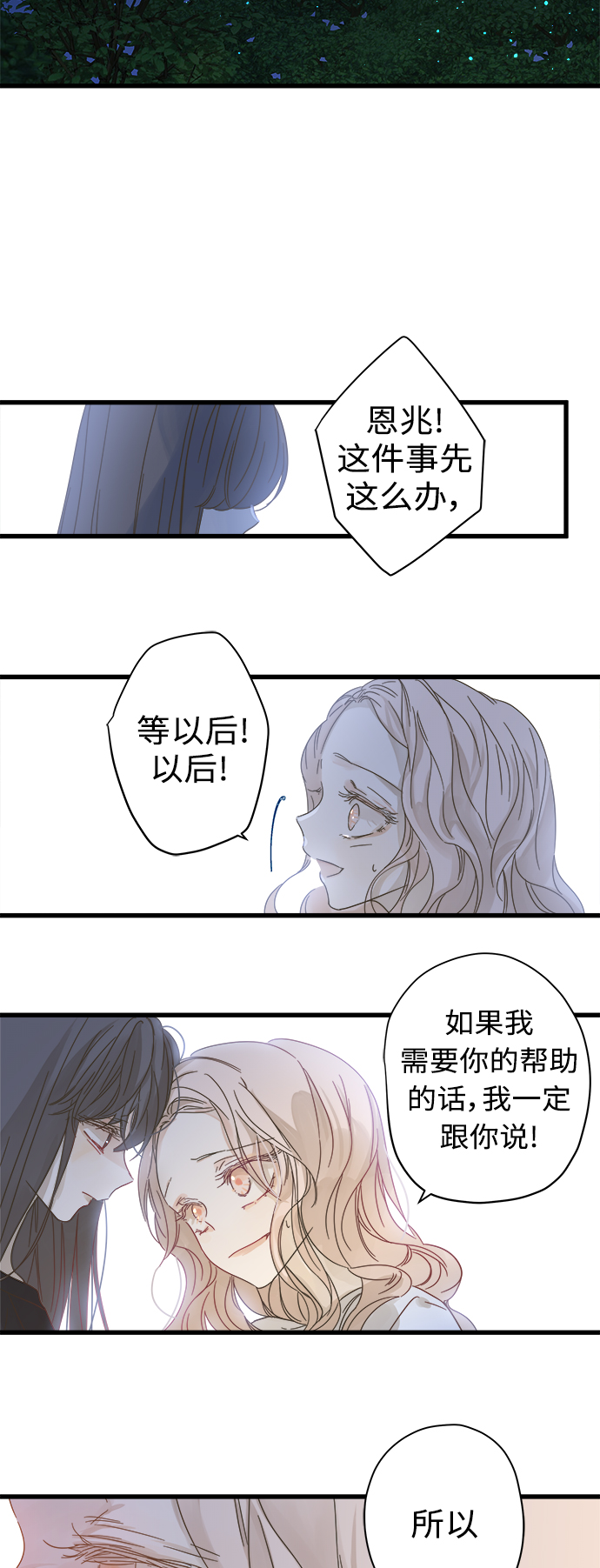 第115话3