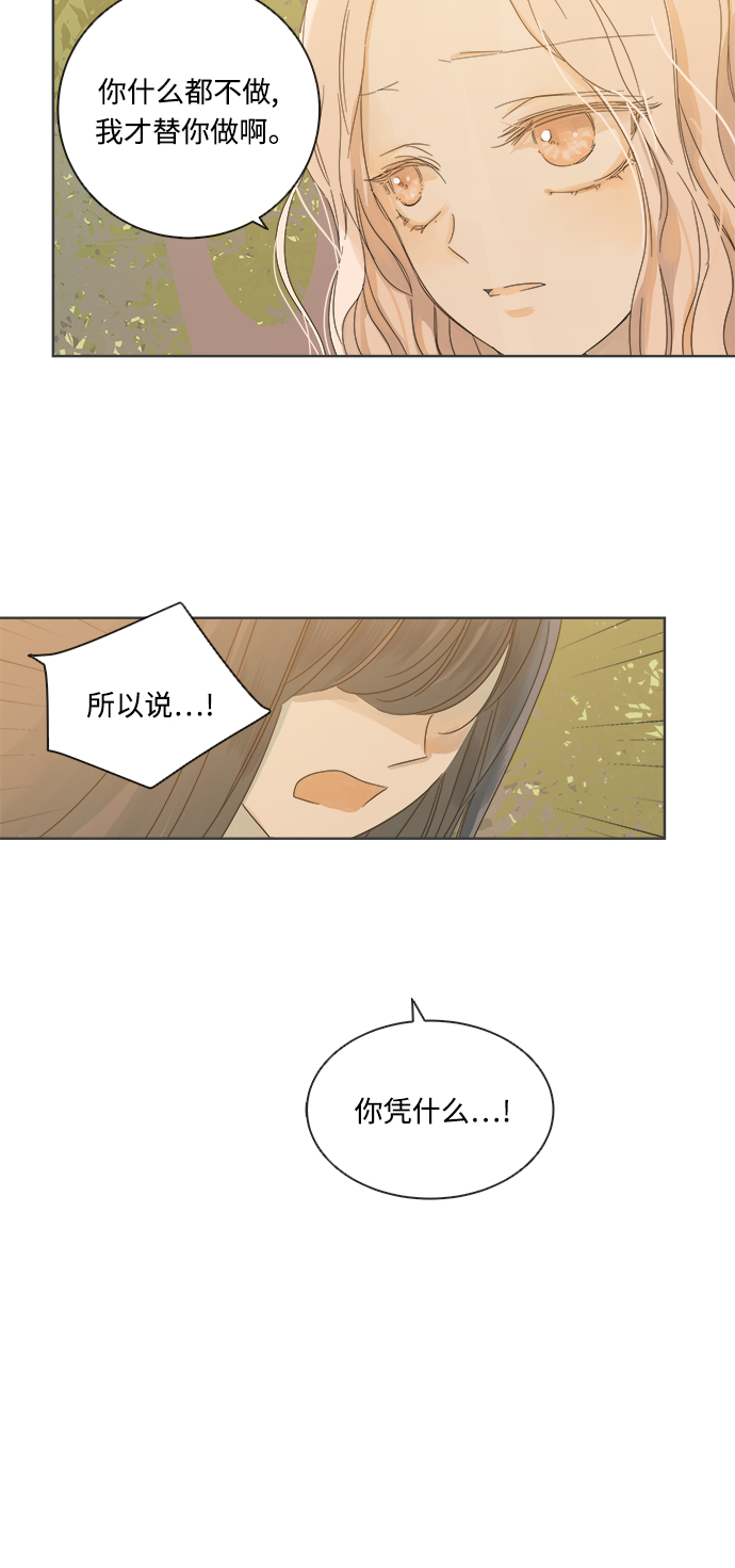 第17话0