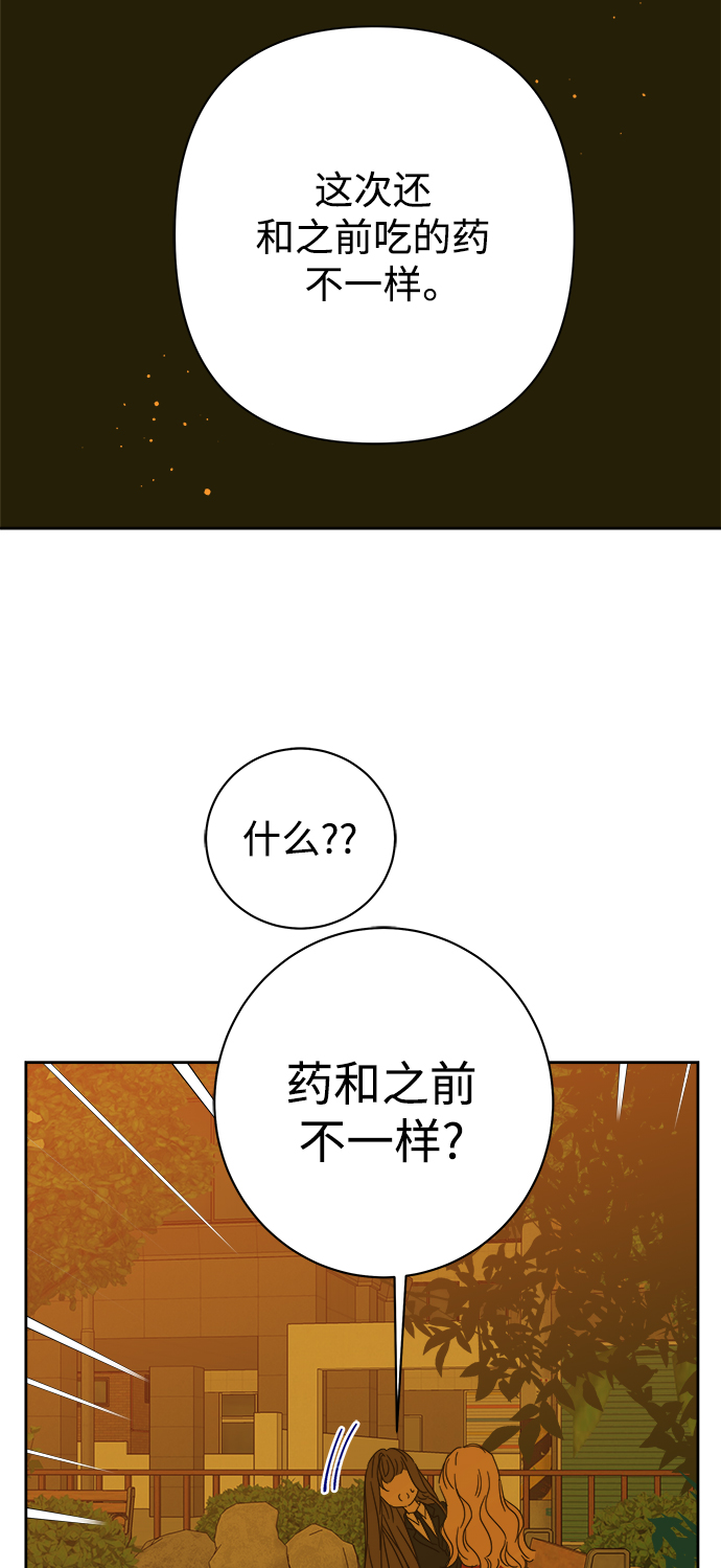 第88话1