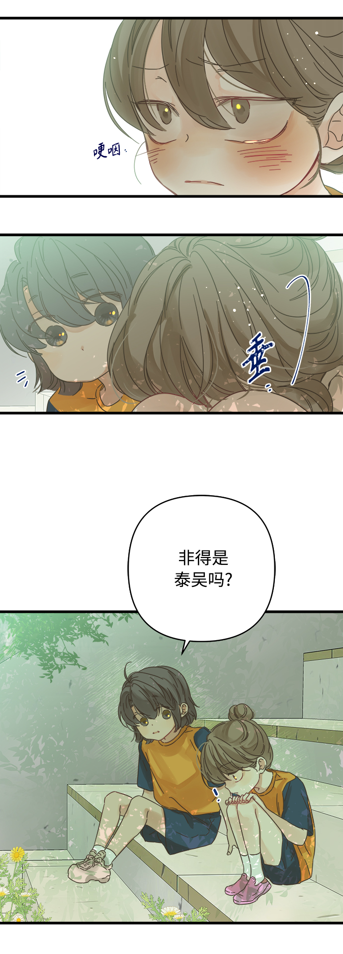 第134话0