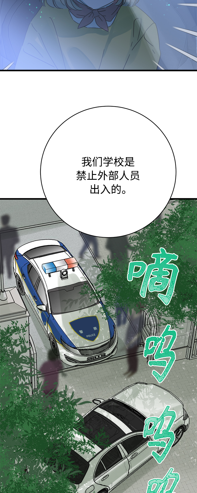 第131话3