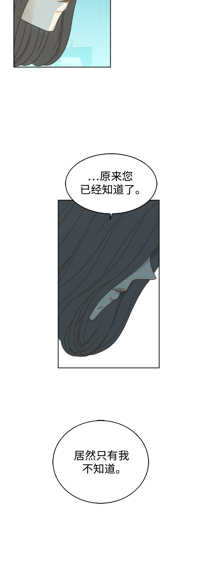 第74话0