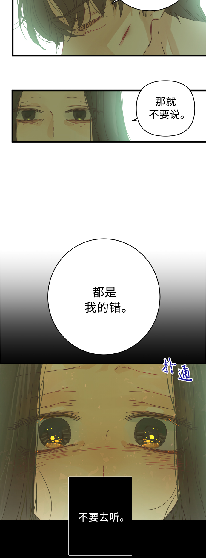 第122话2
