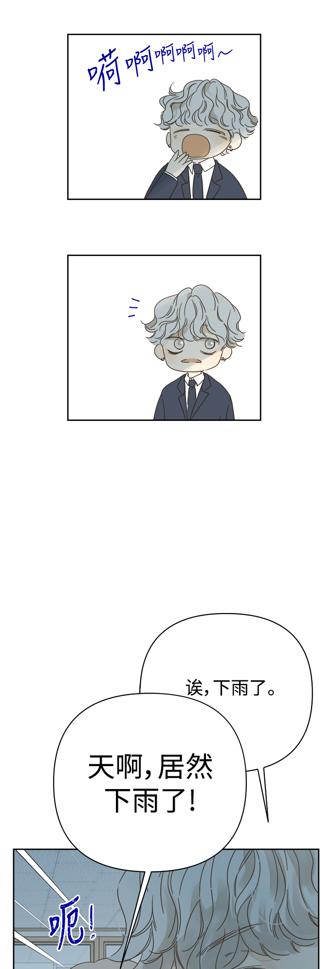 第64话4