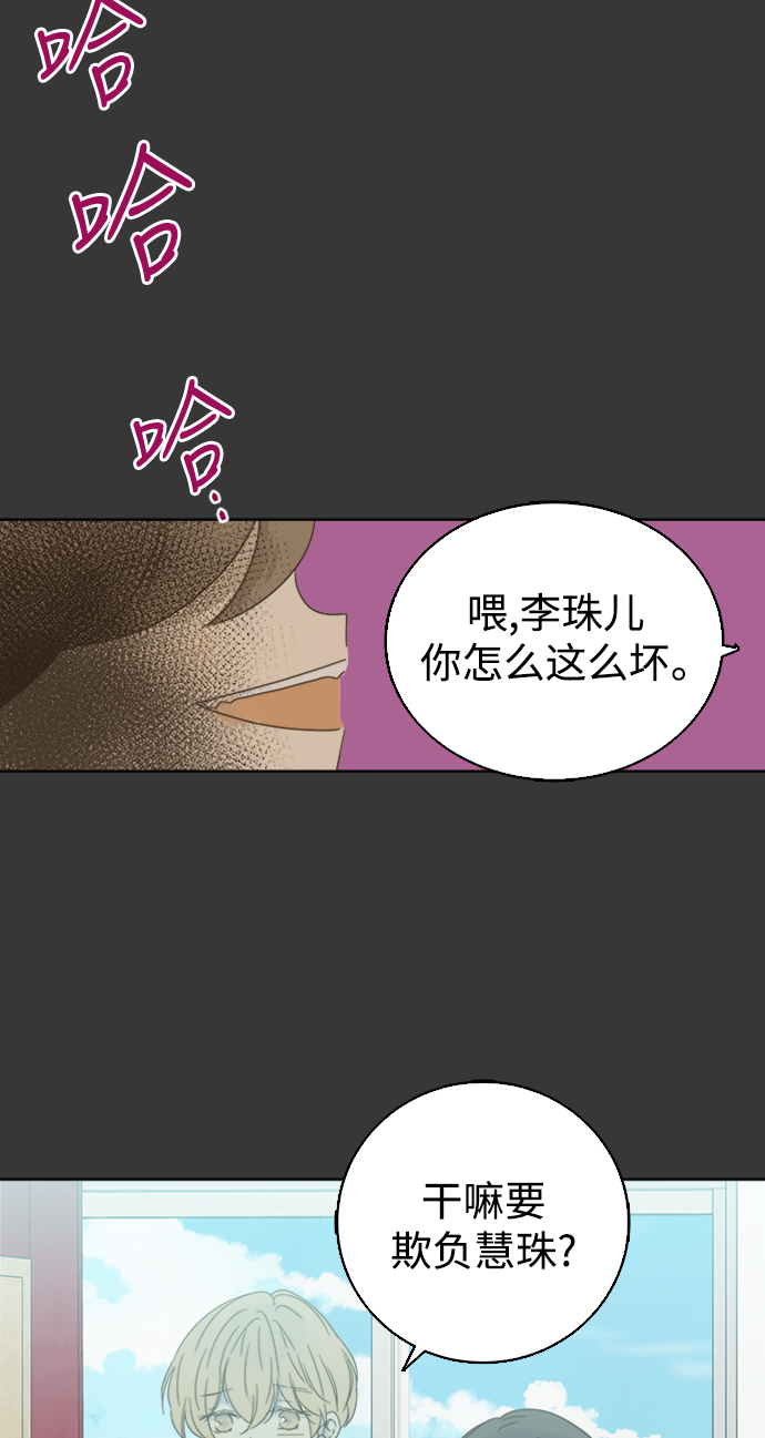 第35话3