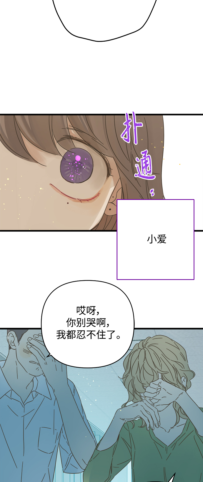 第137话3