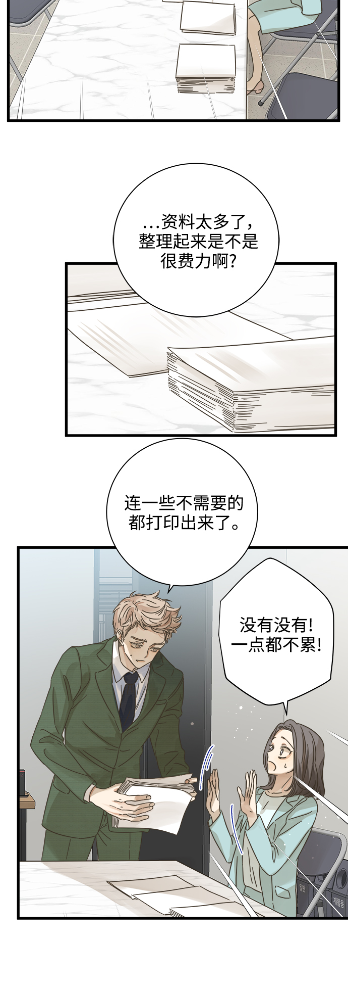 第117话0