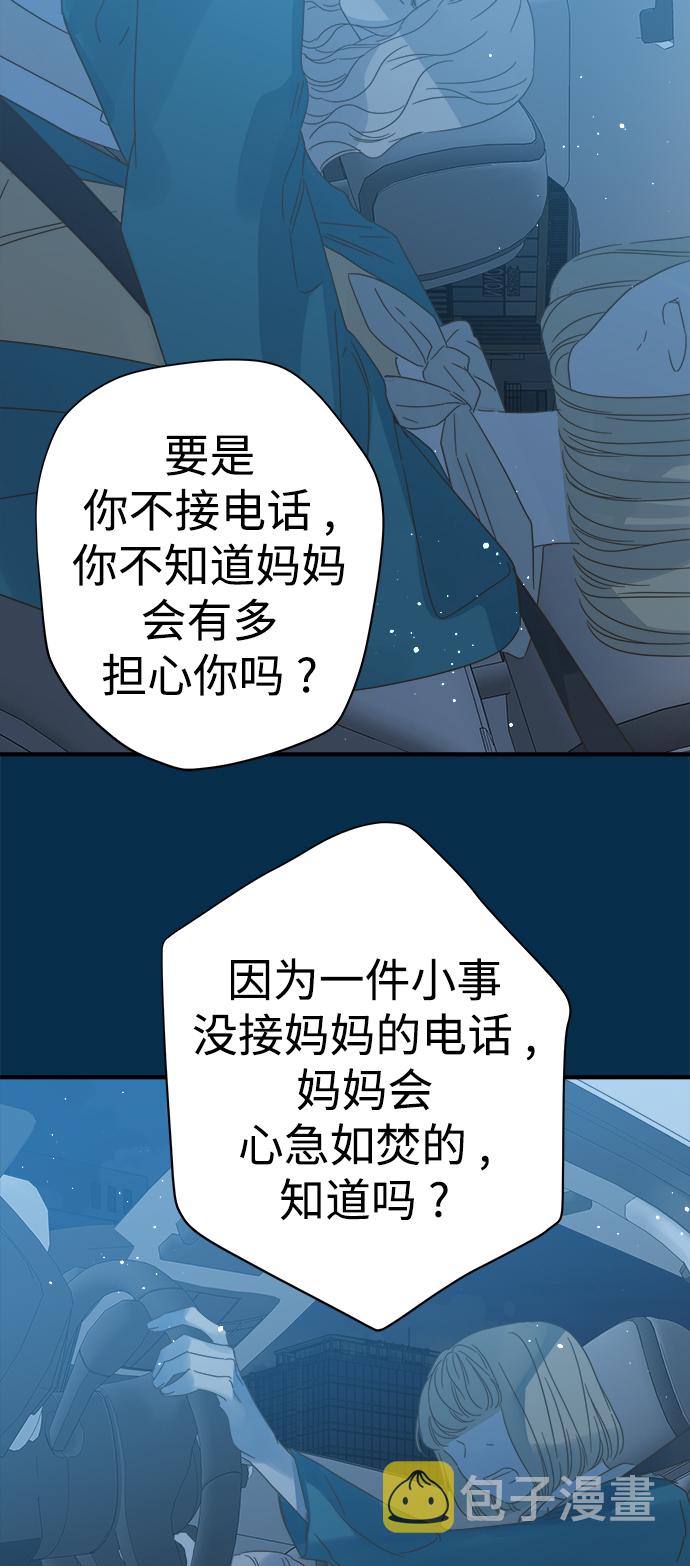 第100话2