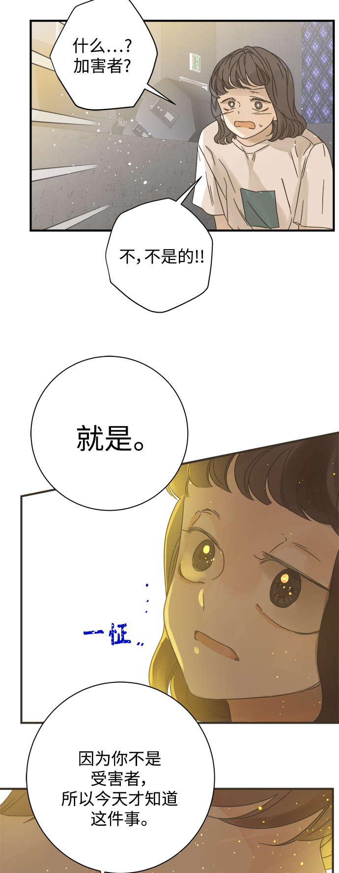 第110话0
