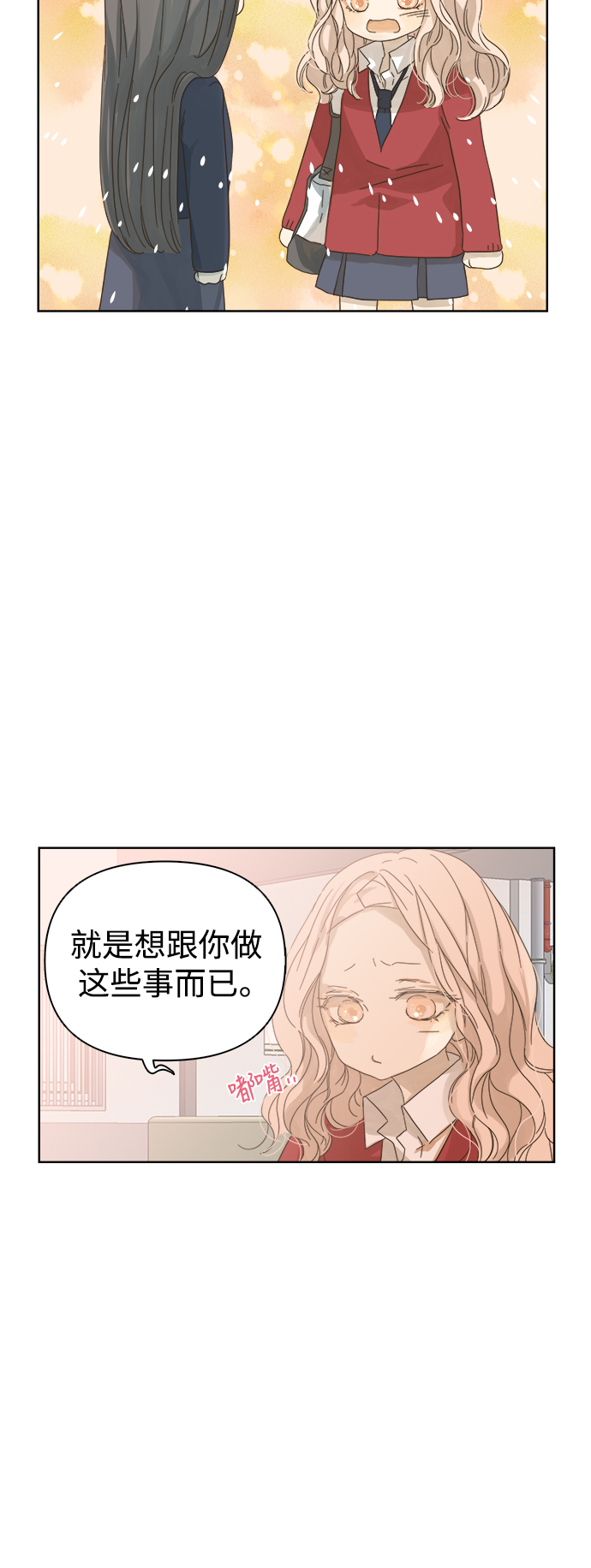 第51话4