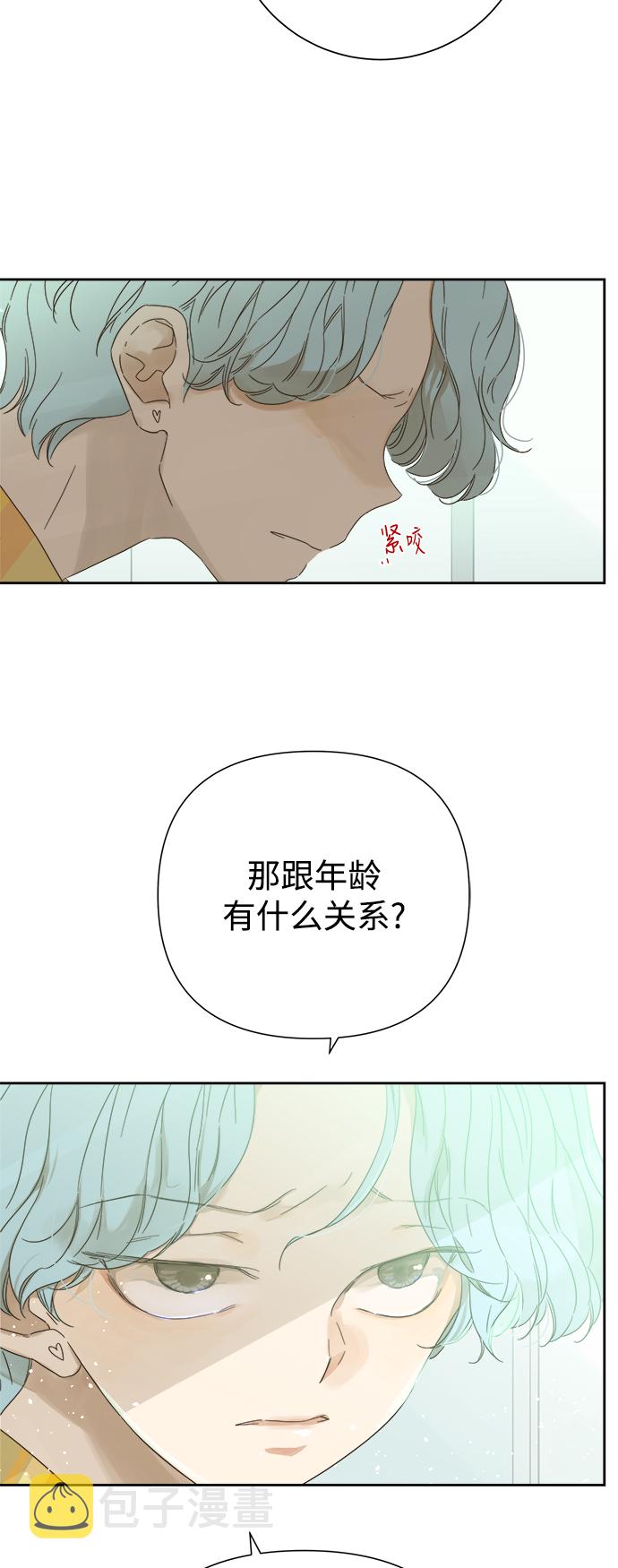 第61话2