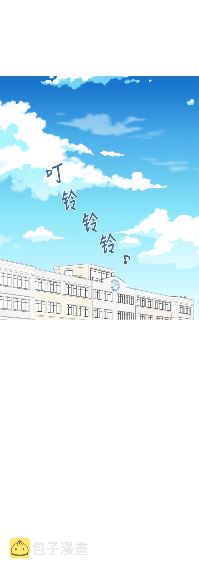 第21话3