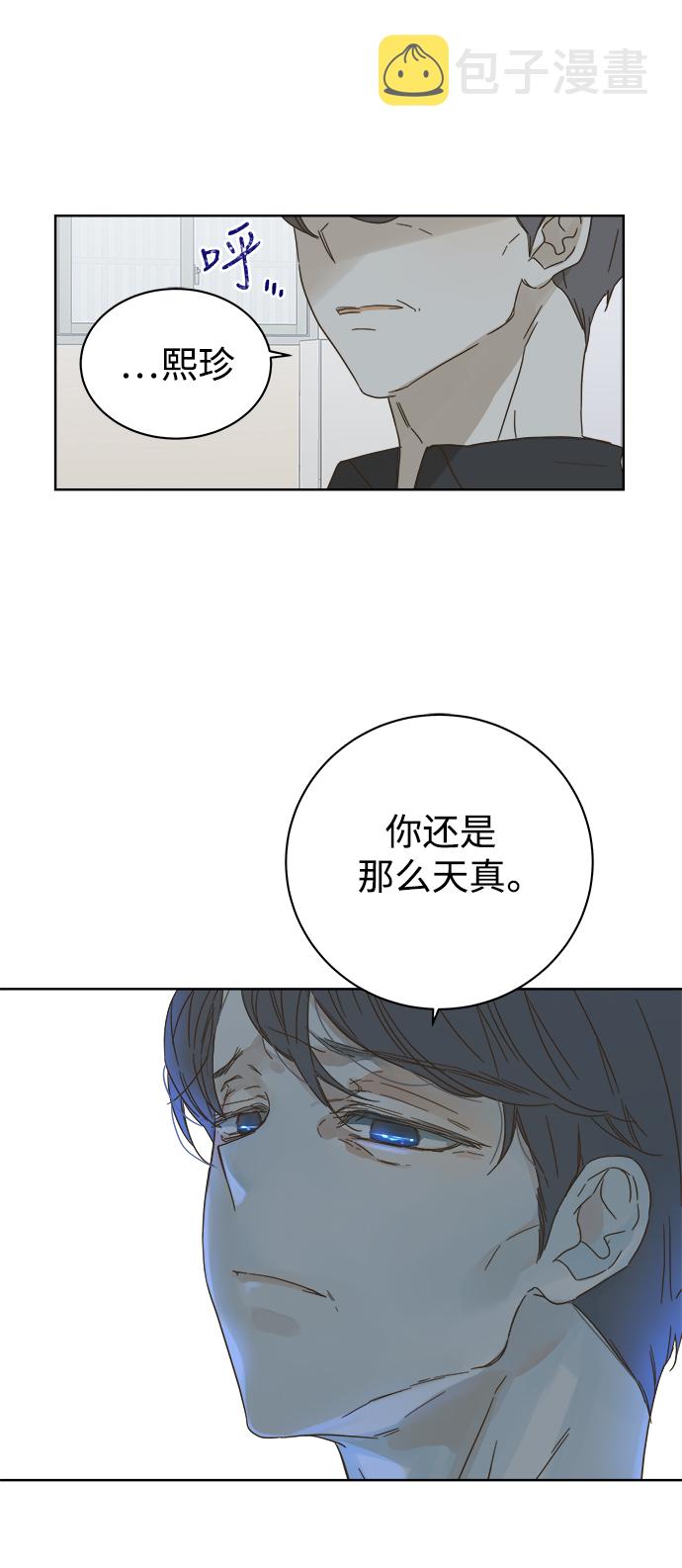 第71话4