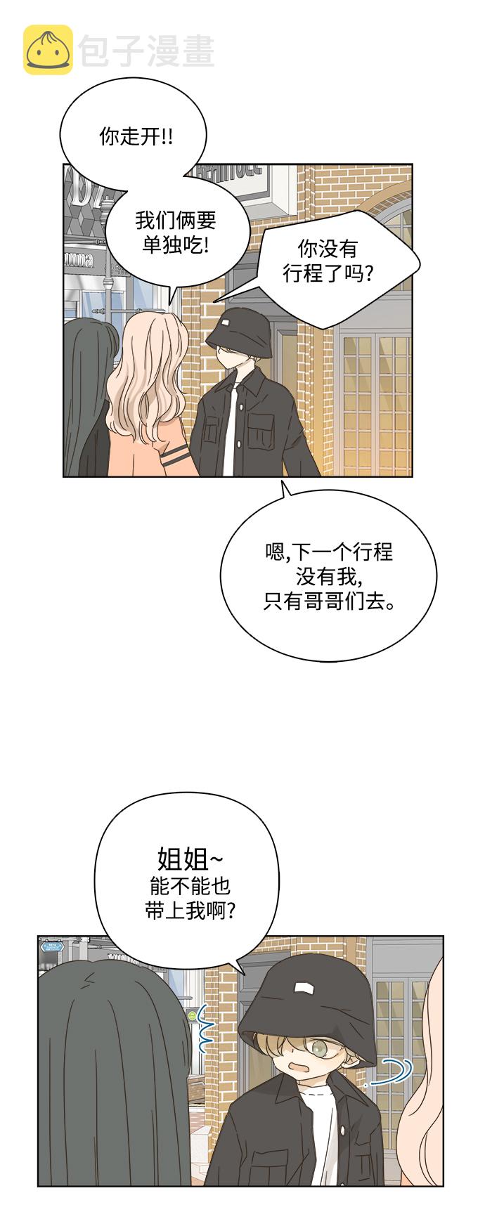 第23话1