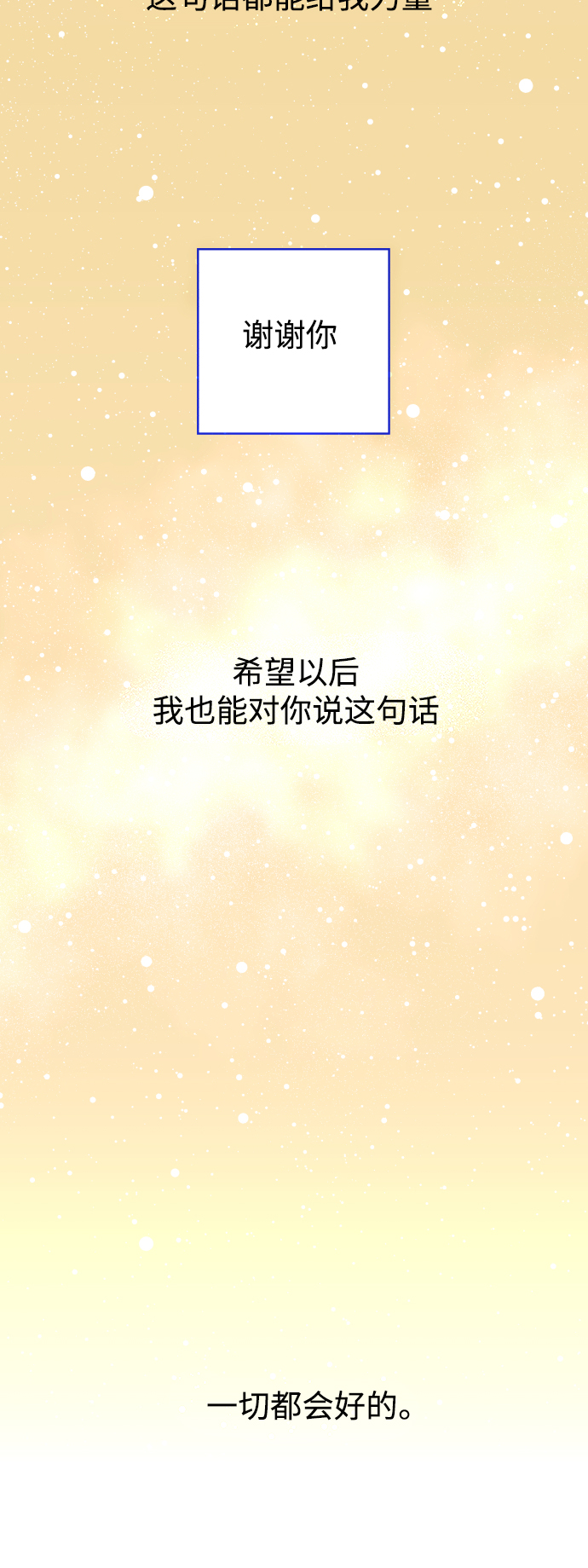 第18话4