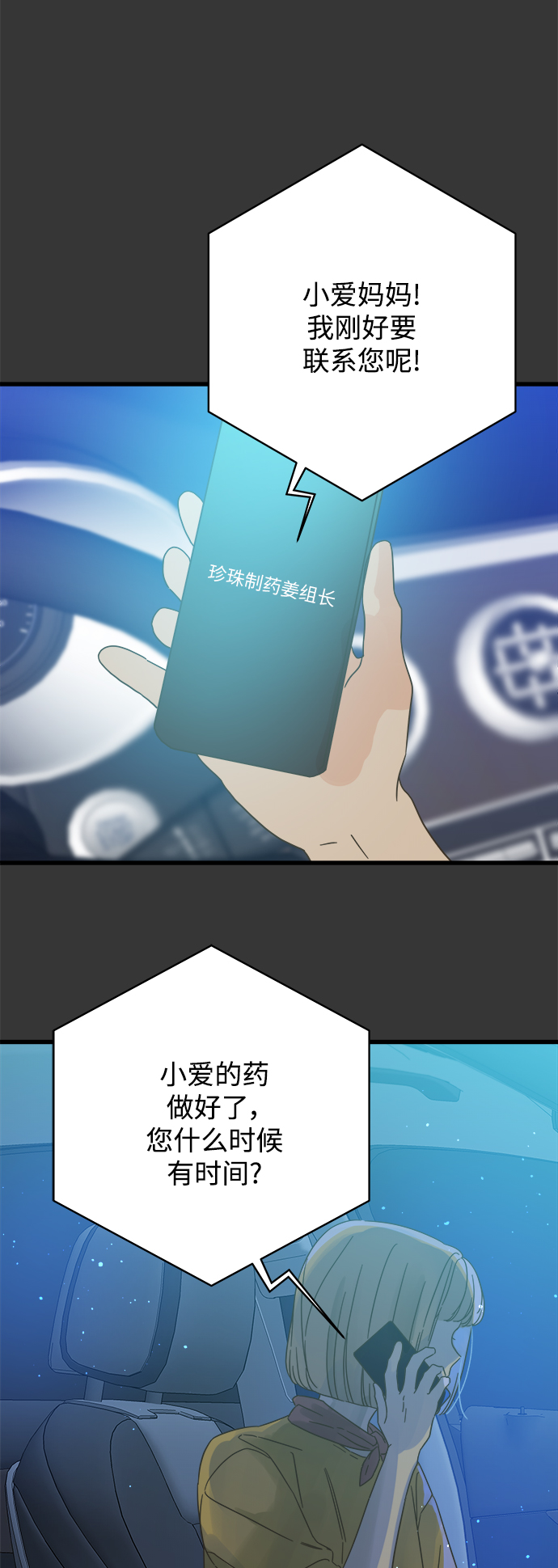 第132话0