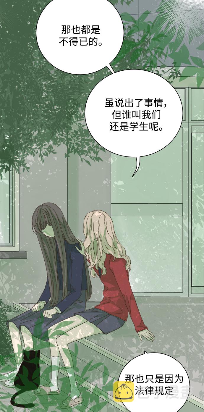 第45话4
