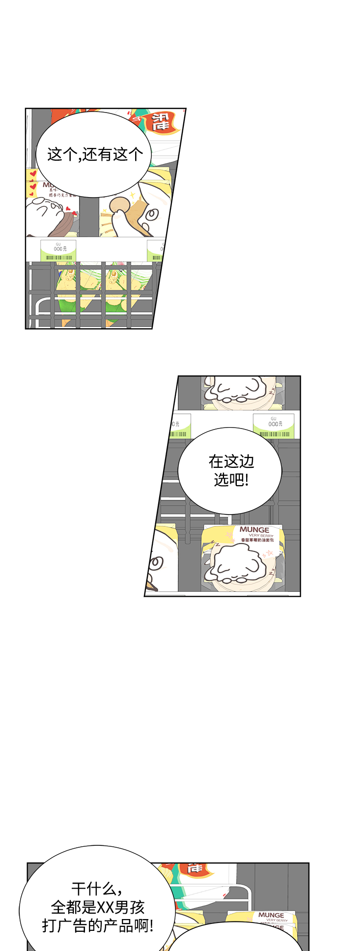第20话0
