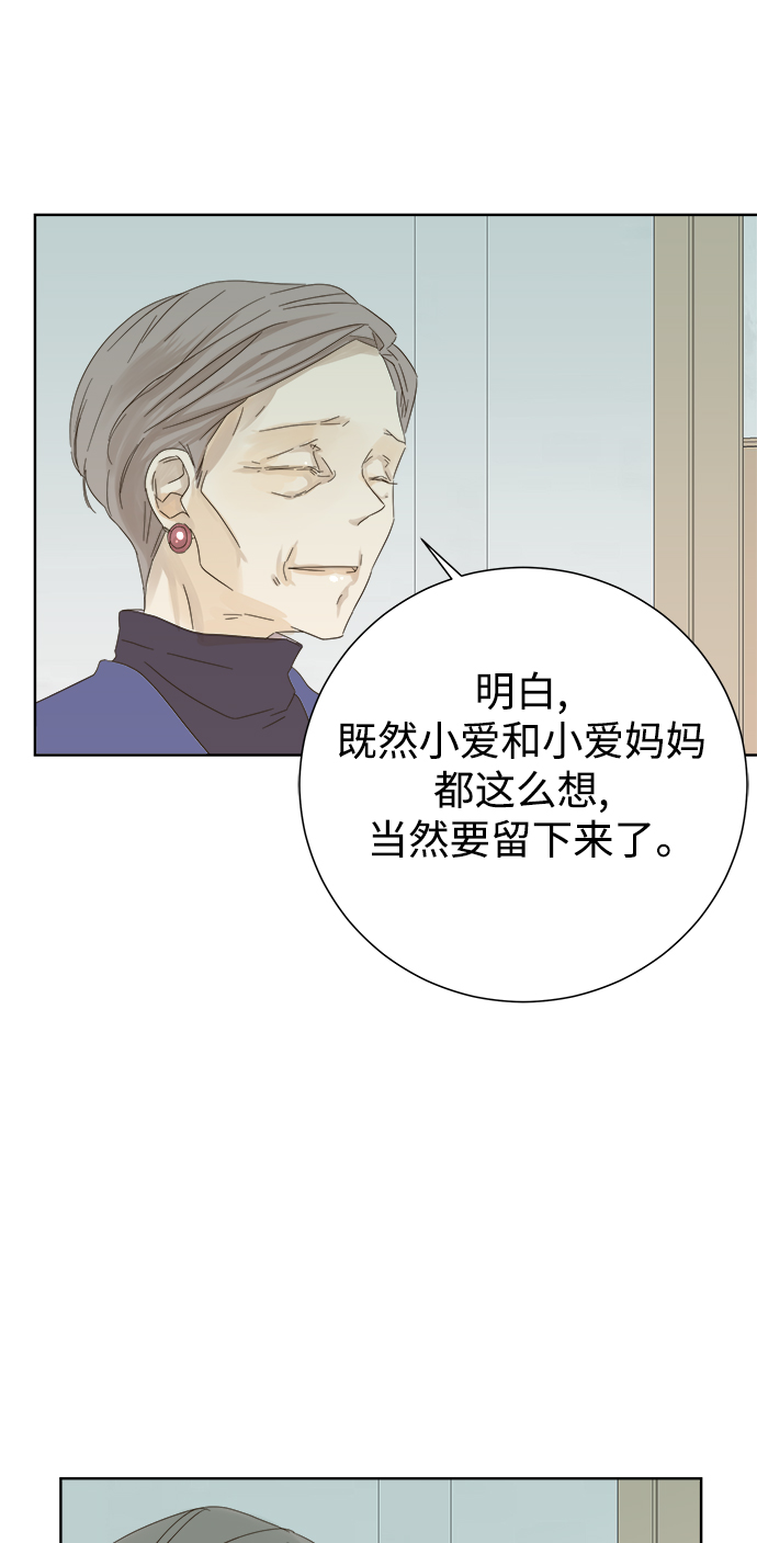 第34话3