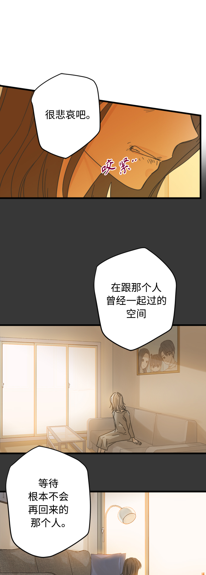 第119话1