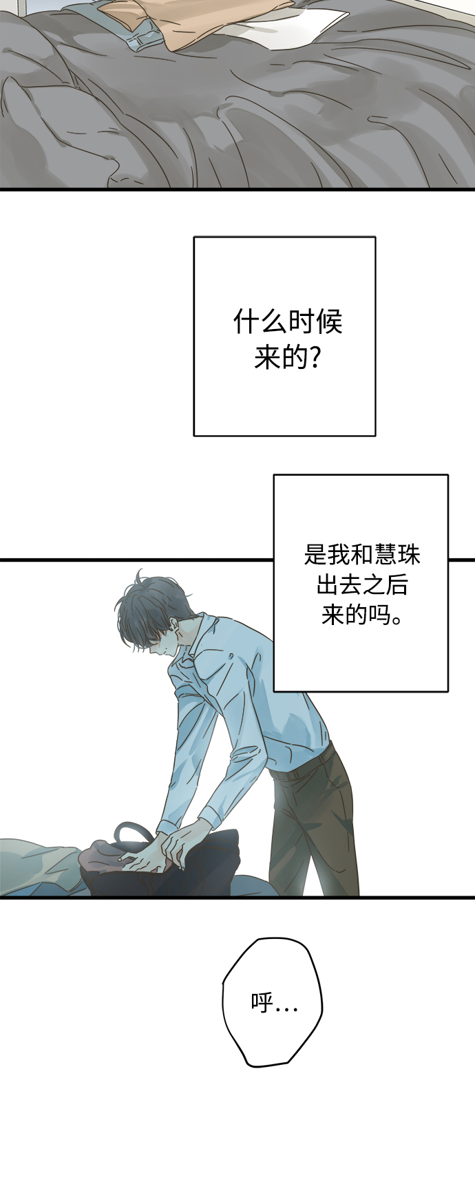 第126话3