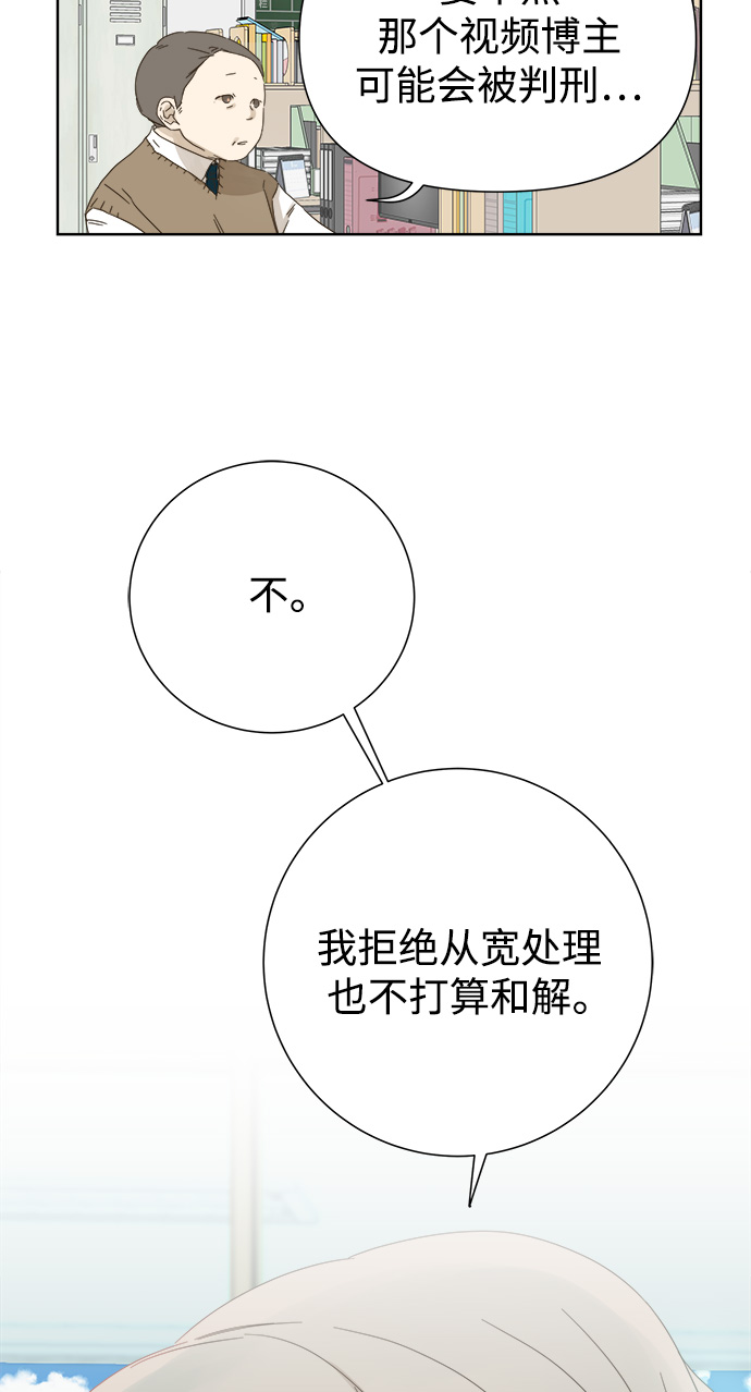 第40话4