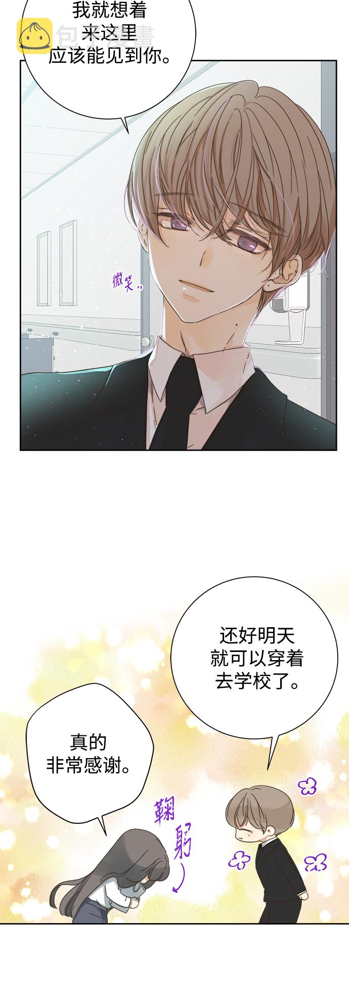 第59话4