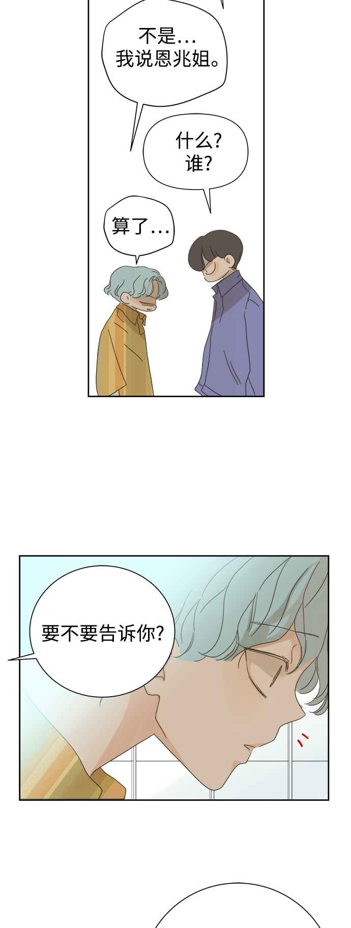 第60话0