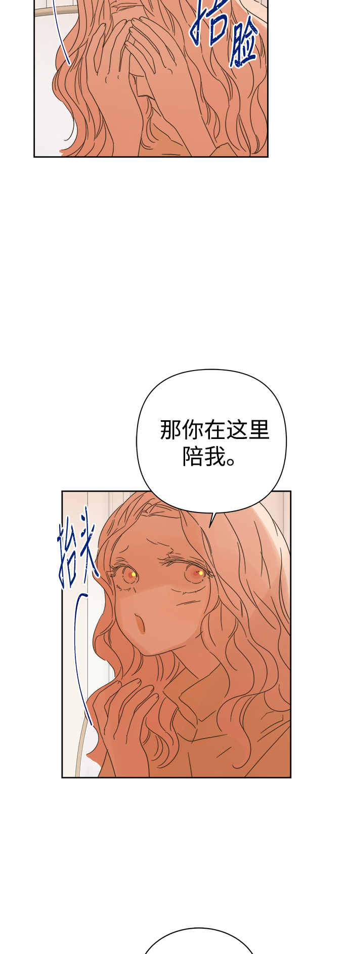 第85话3