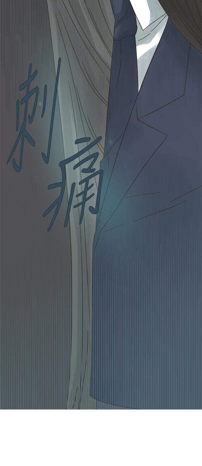 第14话3