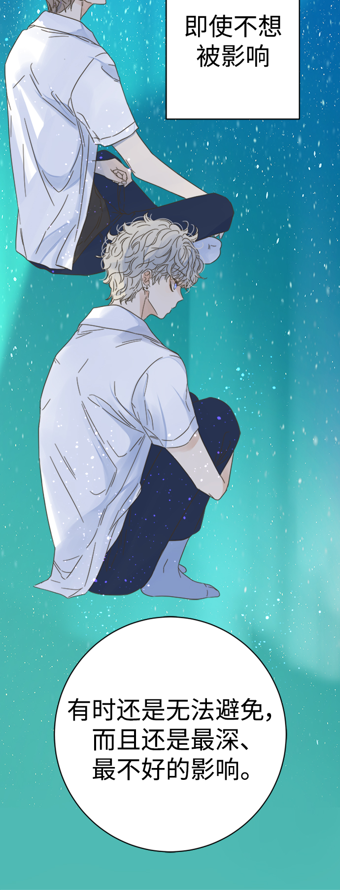 第104话3