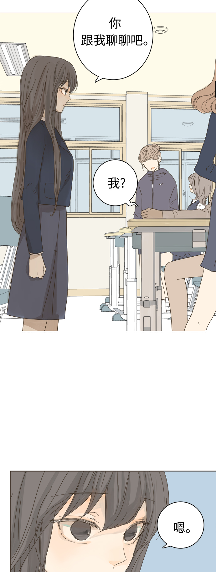 第5话4