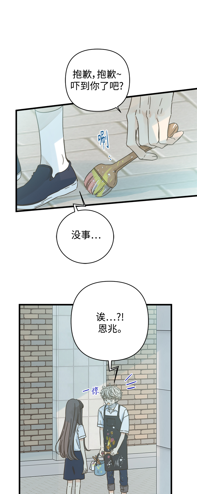 第121话1
