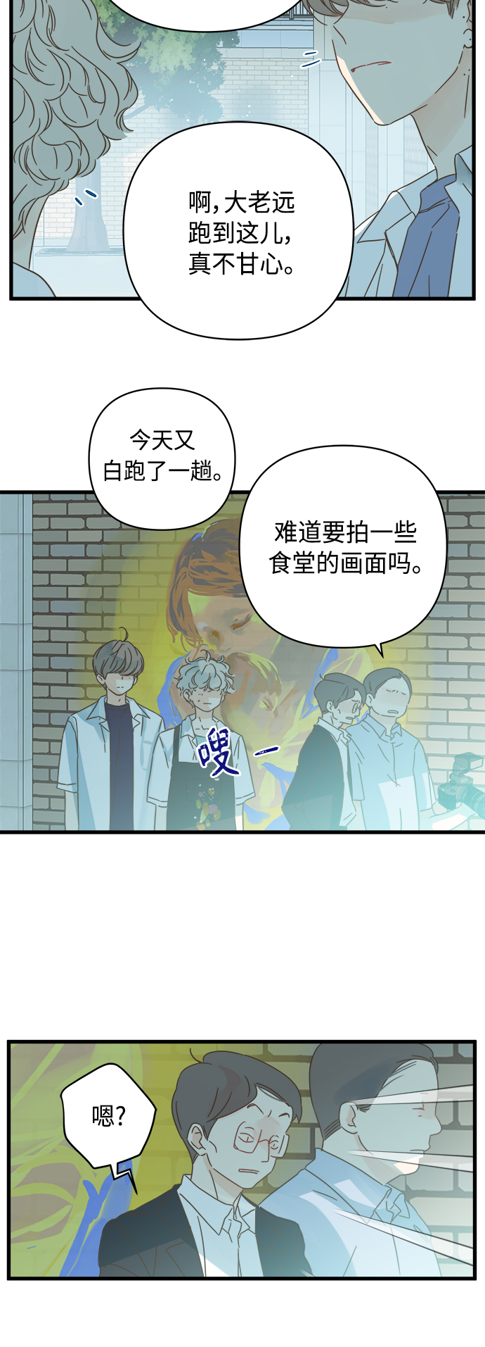 第127话3