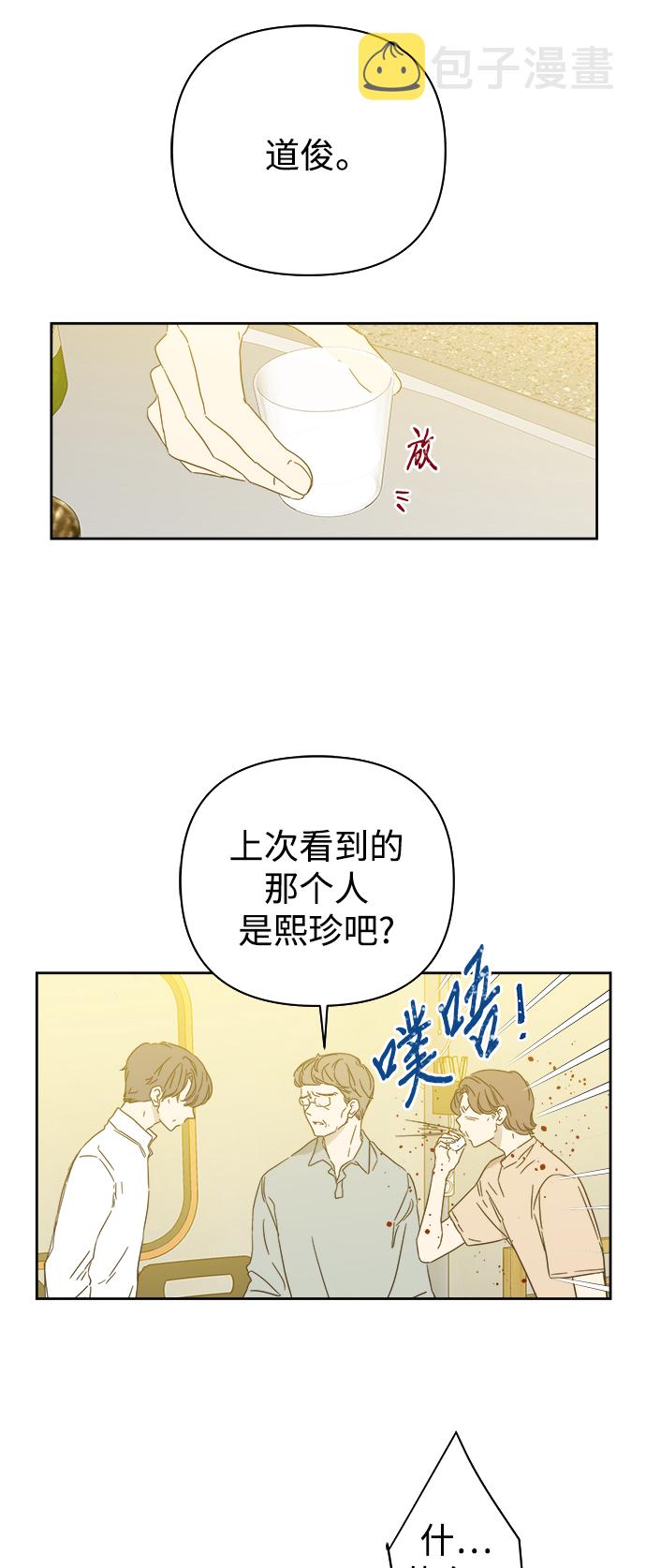 第87话1