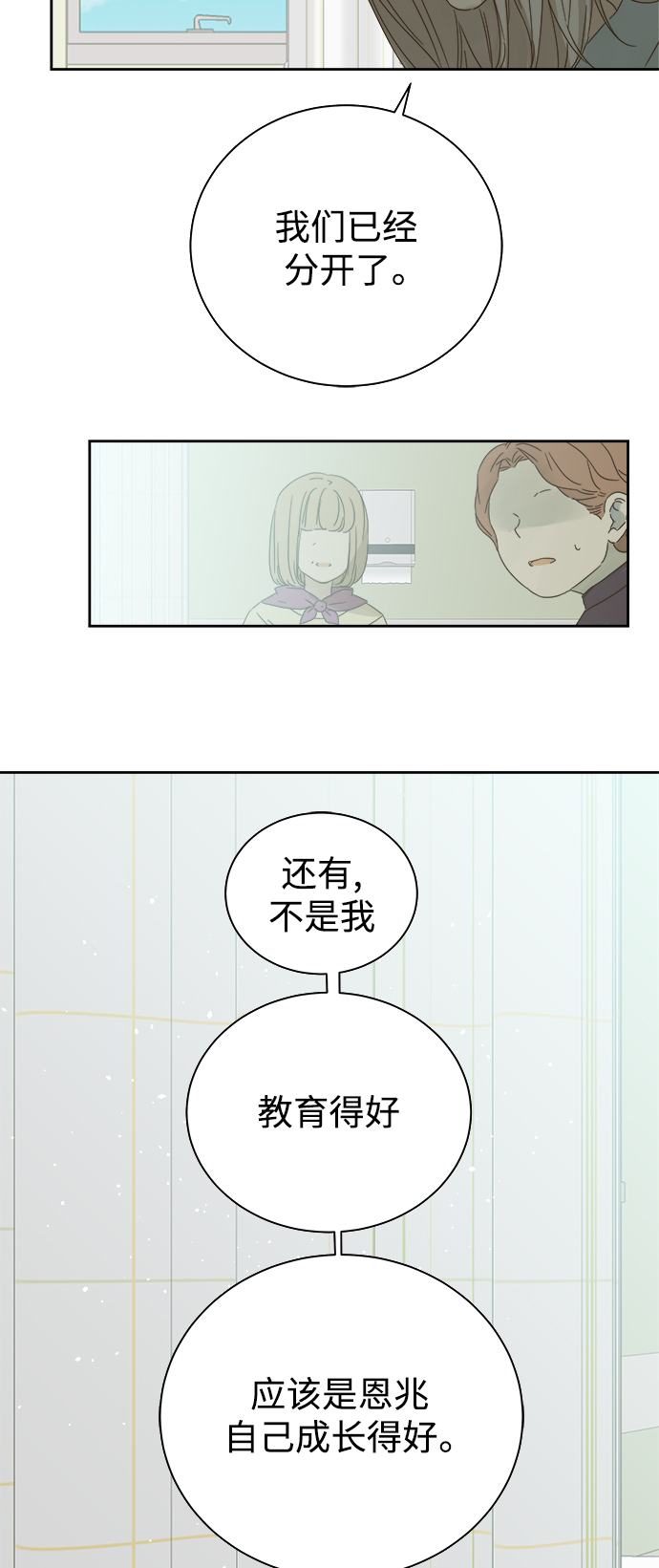 第56话2