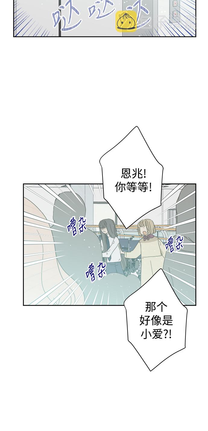 第57话3