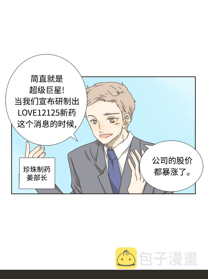 第1话0
