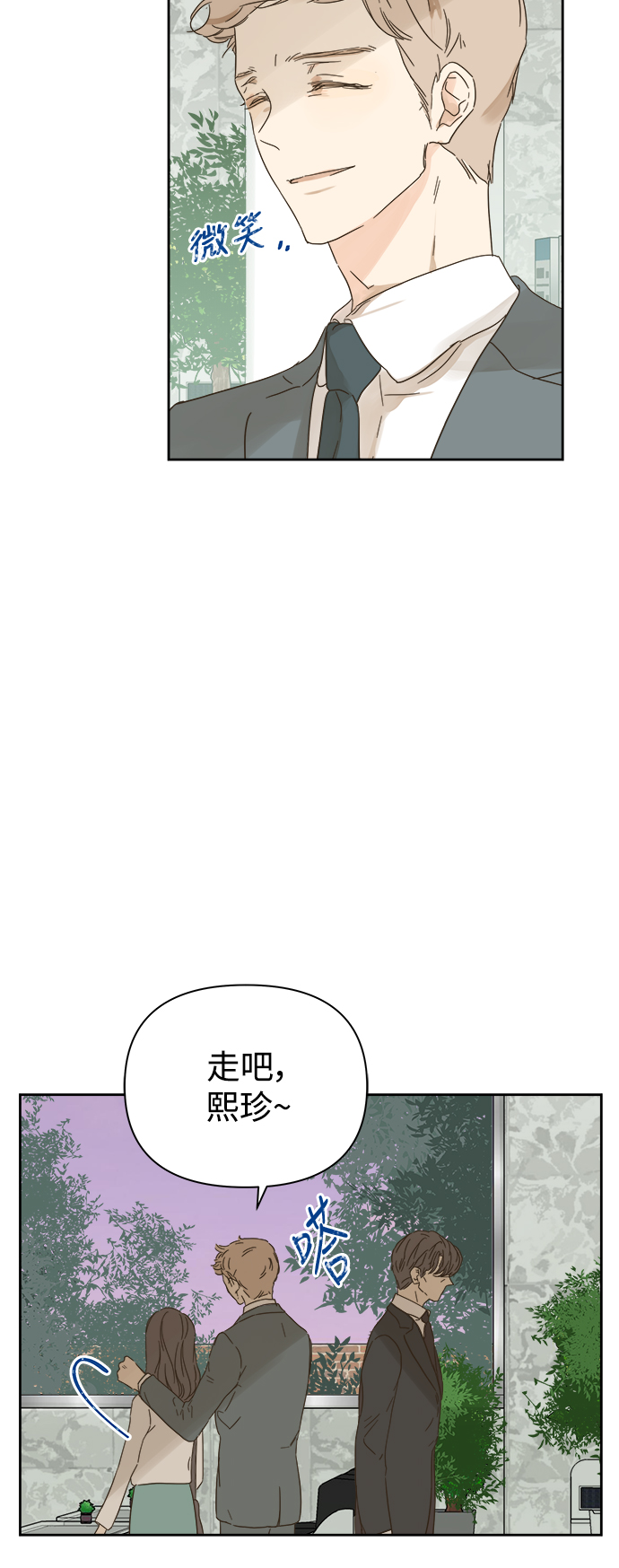 第82话3