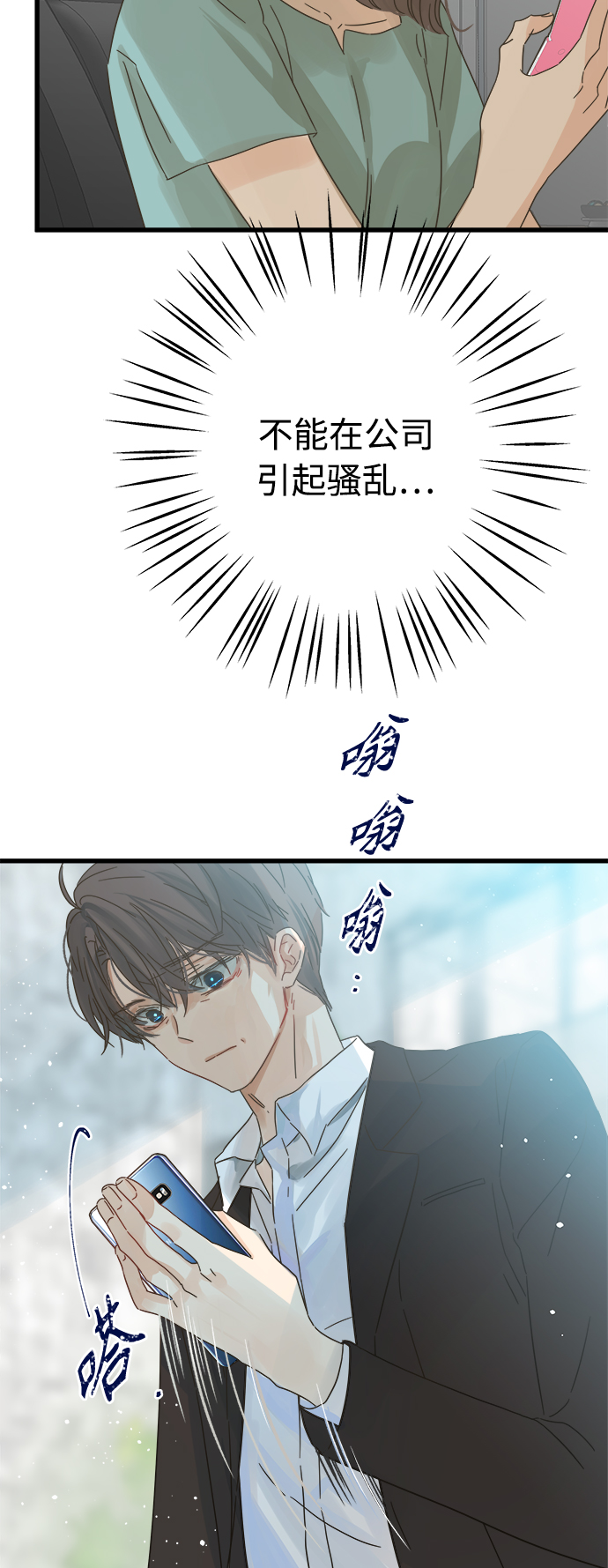 第120话3