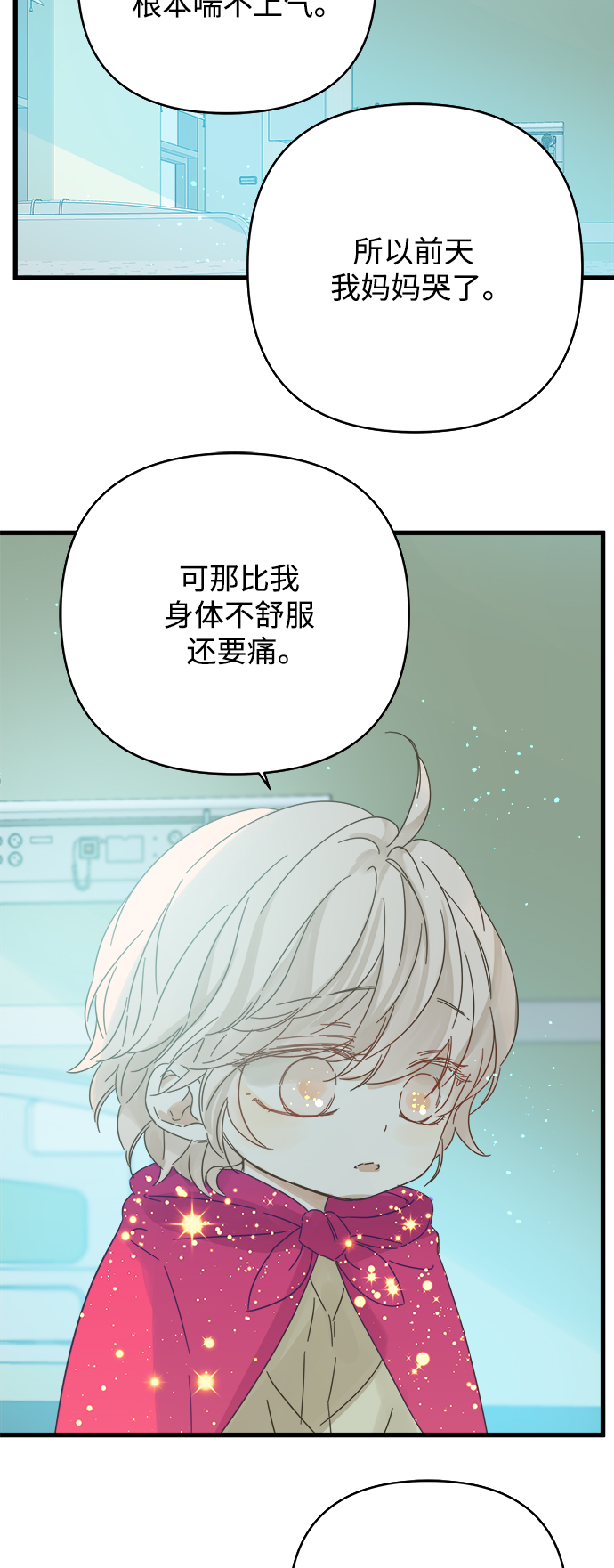 第137话0