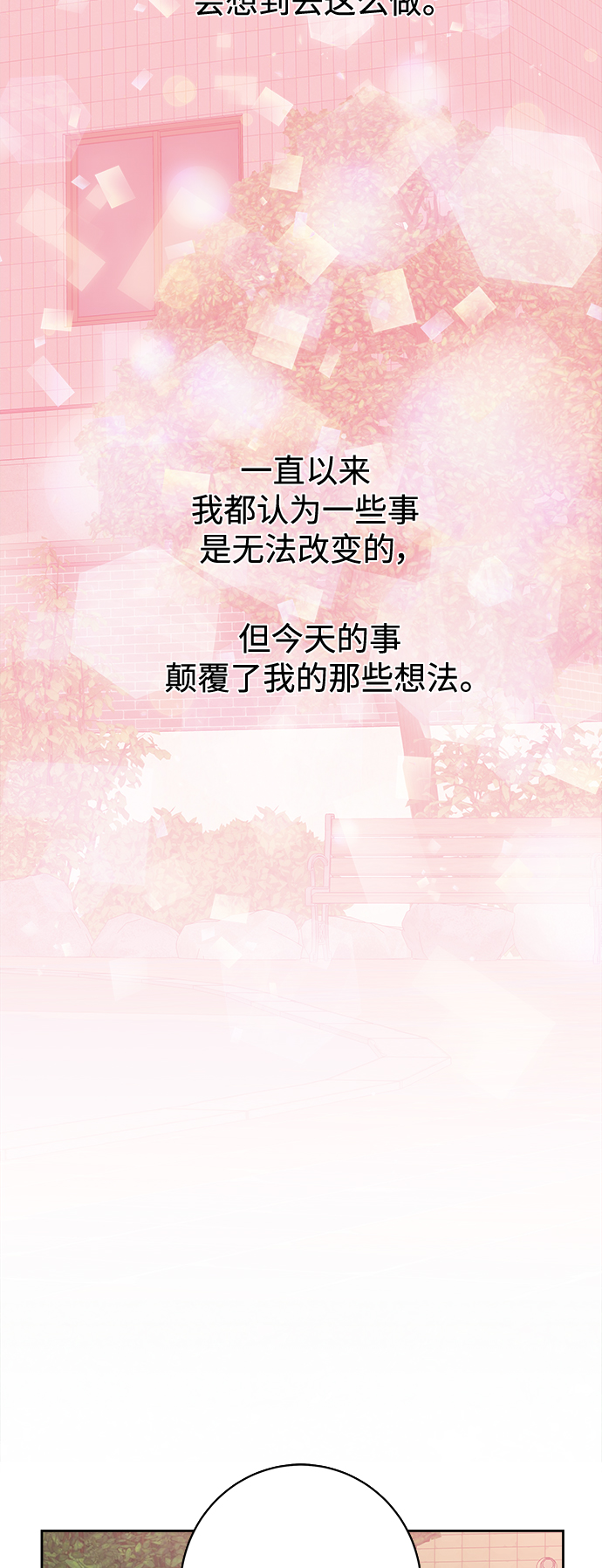 第87话3
