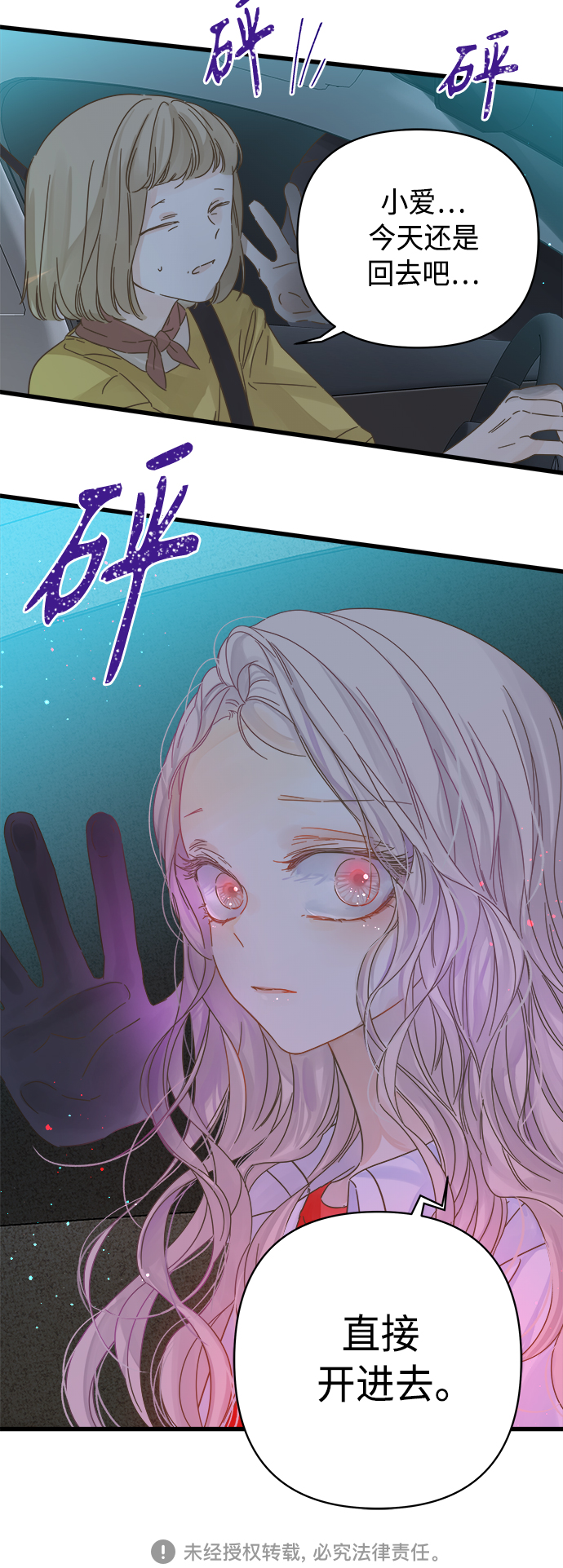 第127话3