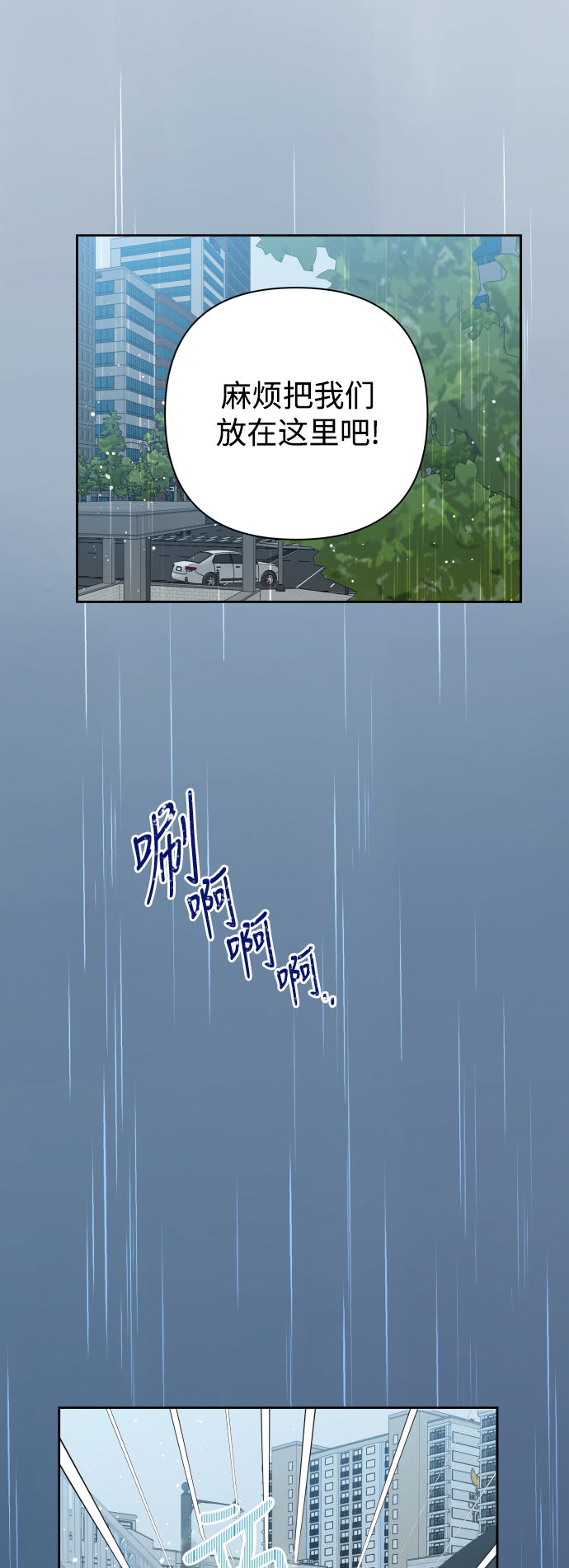 第65话4